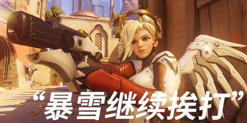 守望先锋奖牌丢失了如何找回？奖牌消失的原因是什么？