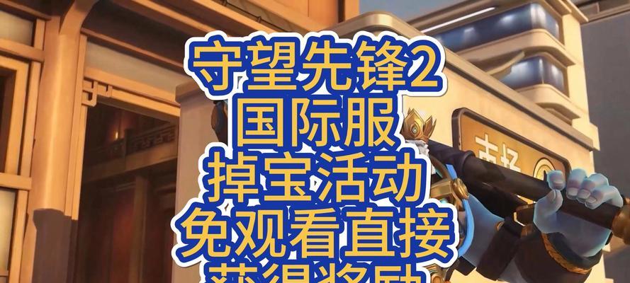 守望先锋奖牌丢失了如何找回？奖牌消失的原因是什么？