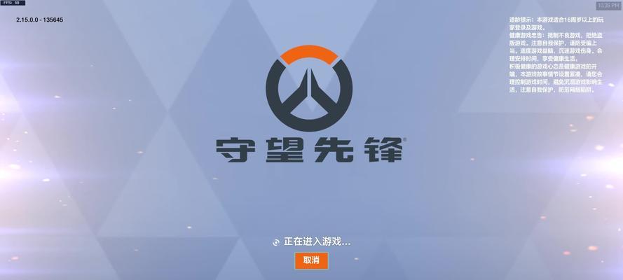 守望先锋奖牌丢失了如何找回？奖牌消失的原因是什么？