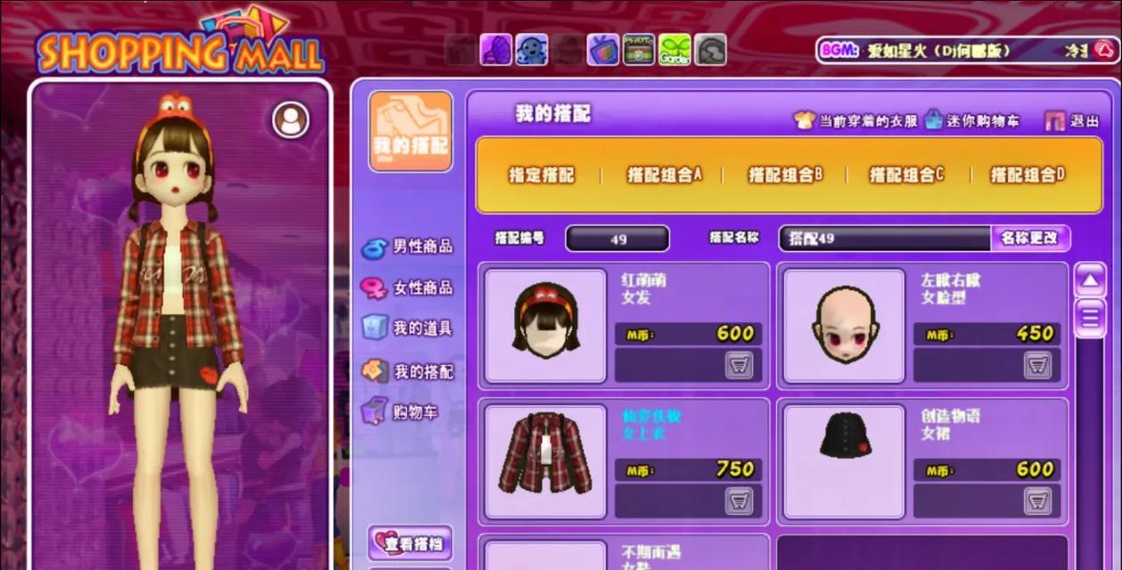 劲舞团中如何获得吓人服装？