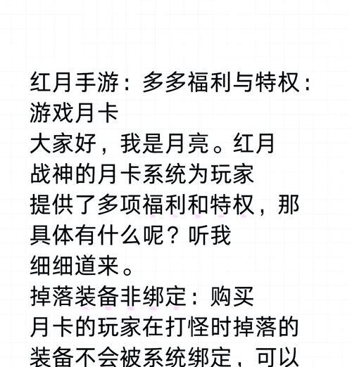CF手游月卡补领条件及费用是多少？