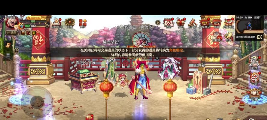 地下城PK时有哪些关键要点？