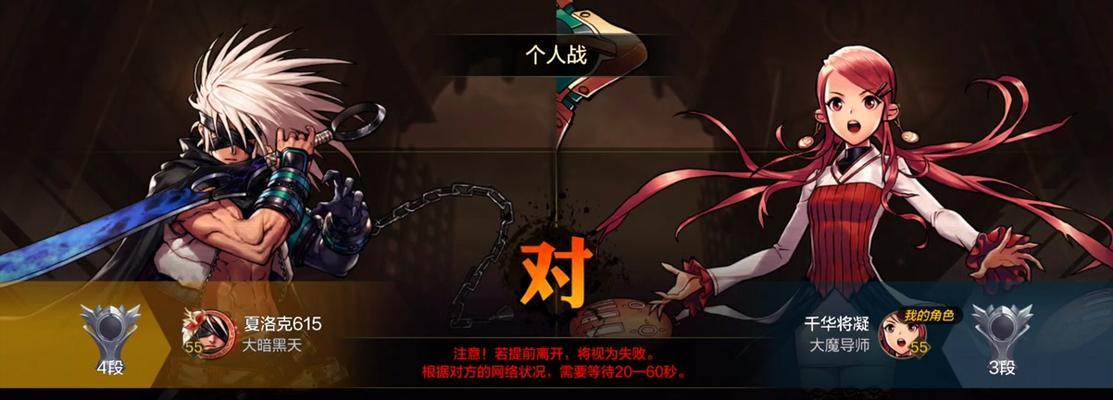 地下城PK时有哪些关键要点？