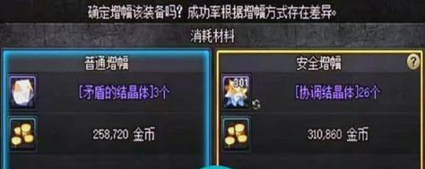 DNF银锭在游戏中的用途是什么？如何获取？