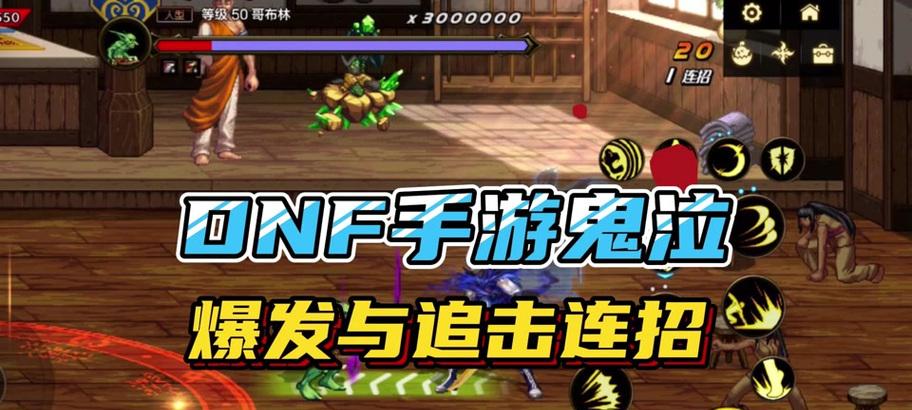 地下城鬼泣冥炎剑使用方法是什么？