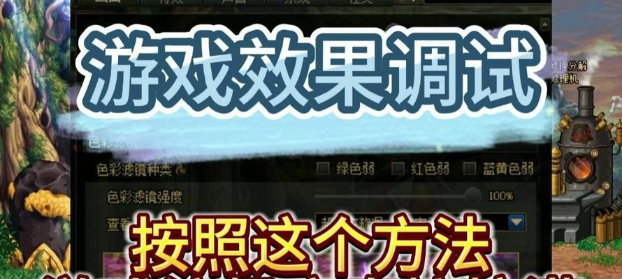 地下城手柄设置移动物品的方法是什么？
