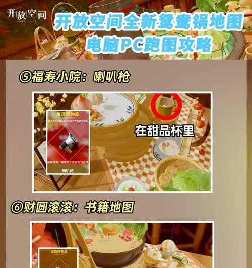 地下城手柄设置移动物品的方法是什么？