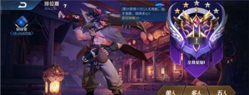 猎空西装获取方法是什么？需要满足哪些条件？