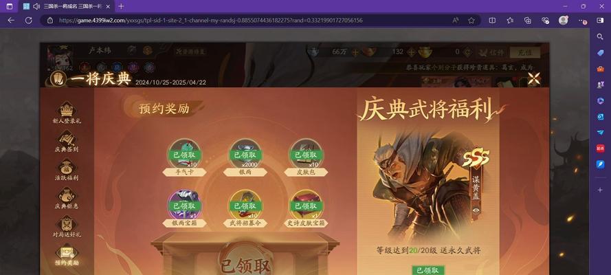 三国杀史诗自选礼盒内容有哪些？如何获取？