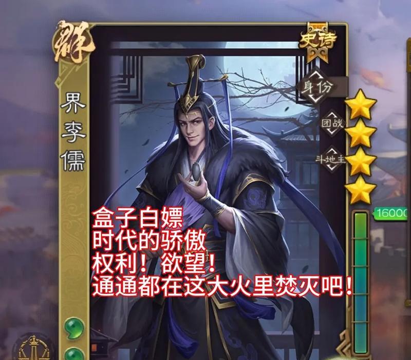 三国杀史诗自选礼盒内容有哪些？如何获取？