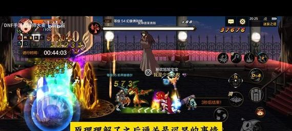 星空地下城怎样才能玩得好？有哪些高级技巧？