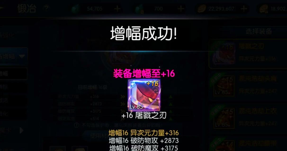 星空地下城怎样才能玩得好？有哪些高级技巧？