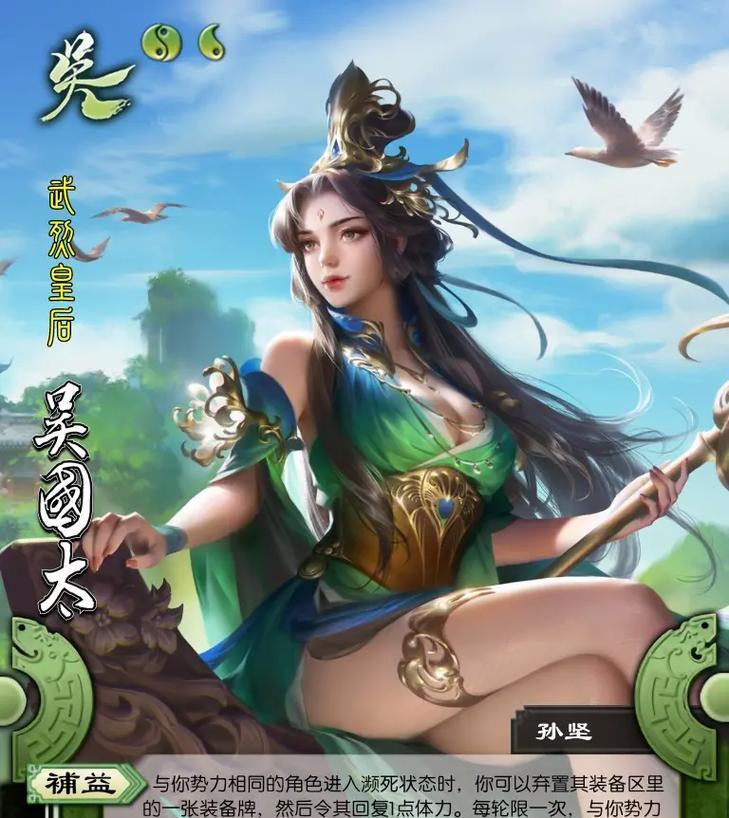 三国杀甘露有何作用？如何正确使用甘露？