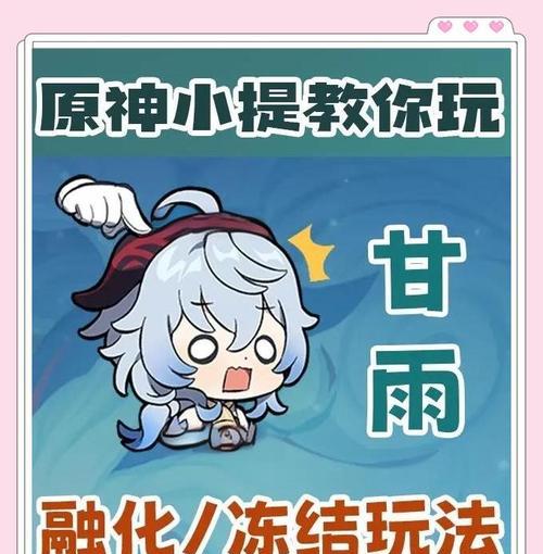 三国杀甘露有何作用？如何正确使用甘露？