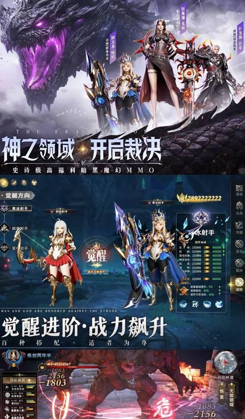 魔域神之历练任务完成方法是什么？